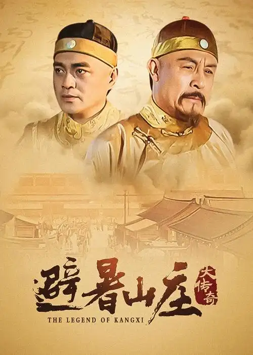 半城烟雨 年代剧全集免费在线观看