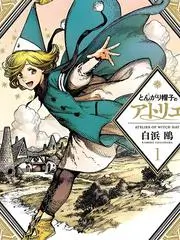 声音实验室 音乐综艺全集在线观看